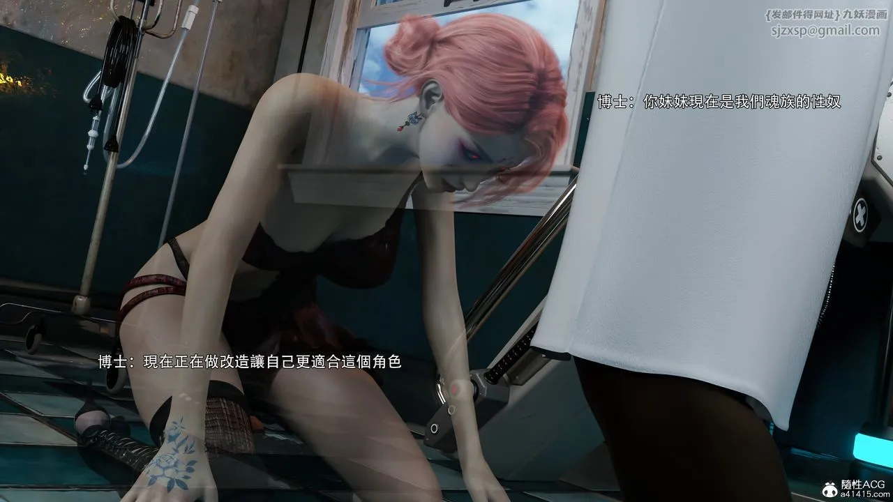 [3D]逆转HD+IF-番外-花舞篇08 - 图片 22