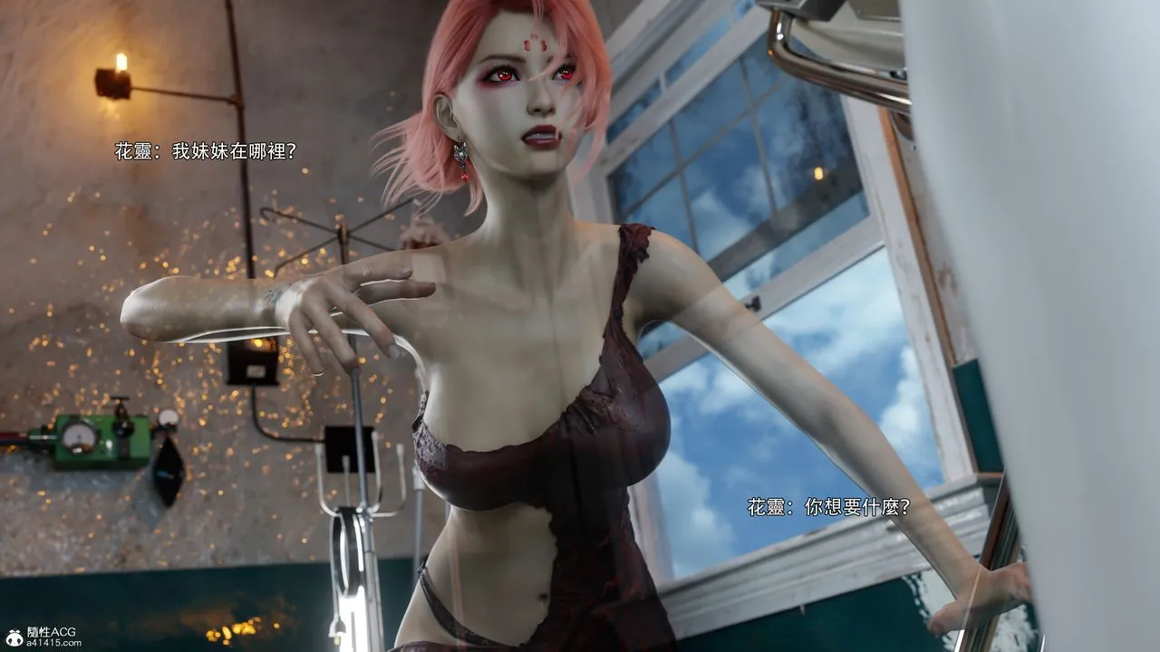 [3D]逆转HD+IF-番外-花舞篇08 - 图片 21