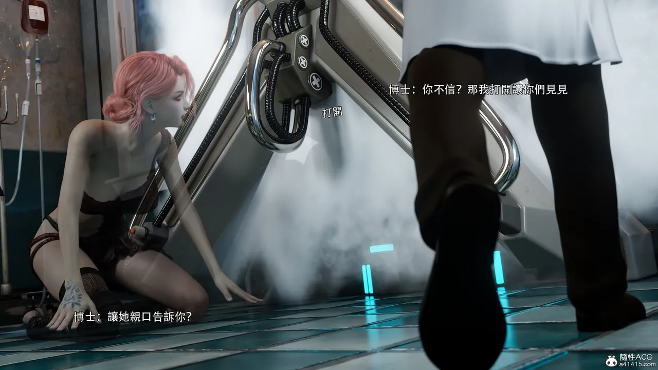 [3D]逆转HD+IF-番外-花舞篇08 - 图片 24