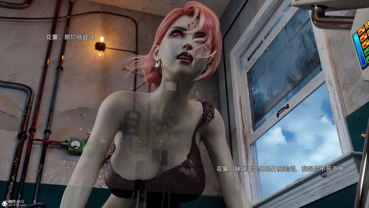 [3D]逆转HD+IF-番外-花舞篇08 - 图片 26