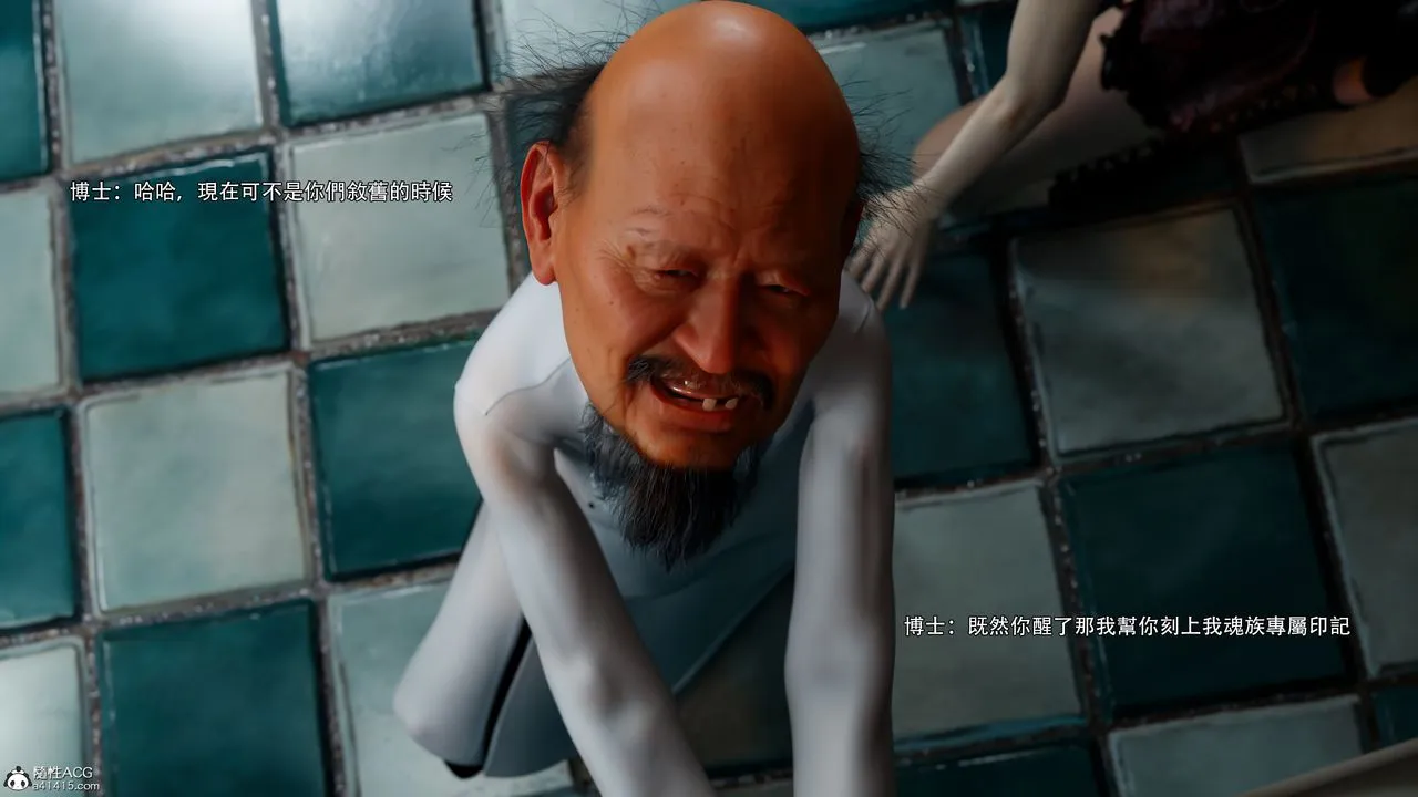 [3D]逆转HD+IF-番外-花舞篇08 - 图片 34