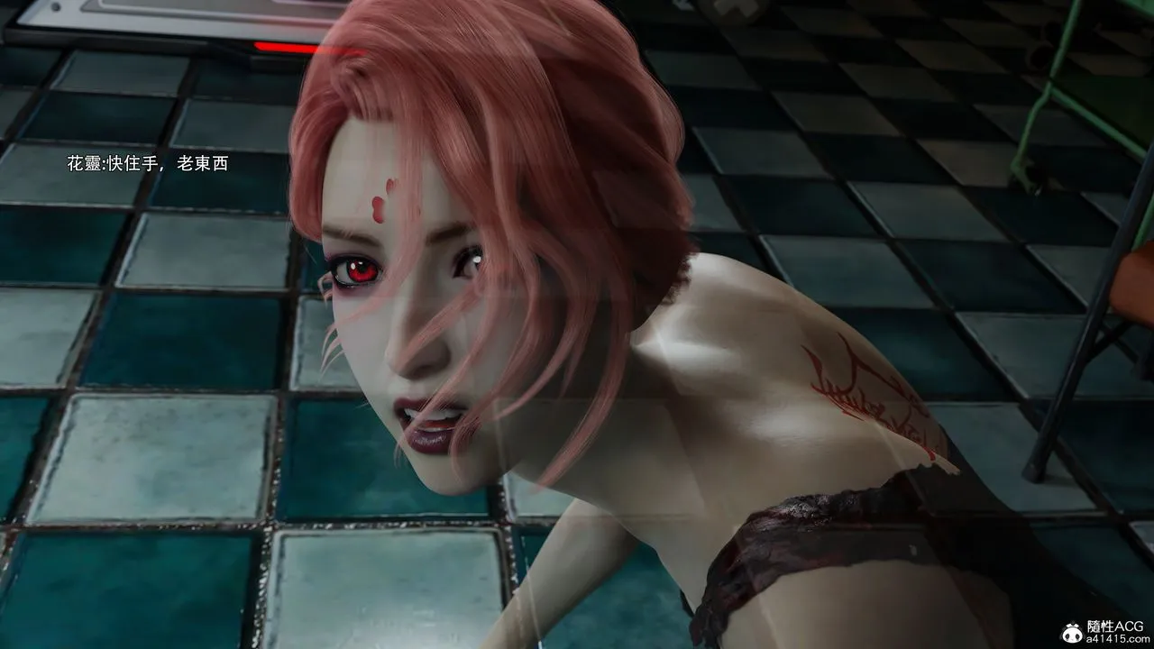 [3D]逆转HD+IF-番外-花舞篇08 - 图片 32