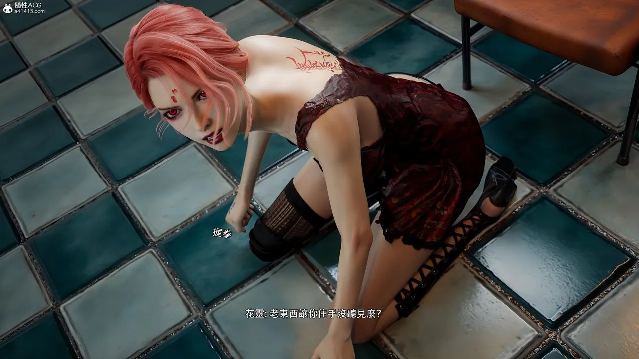 [3D]逆转HD+IF-番外-花舞篇08 - 图片 40