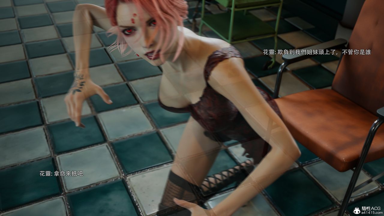 [3D]逆轉HD+IF番外-花舞篇08