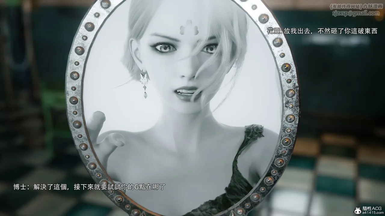 [3D]逆转HD+IF-番外-花舞篇08 - 图片 45