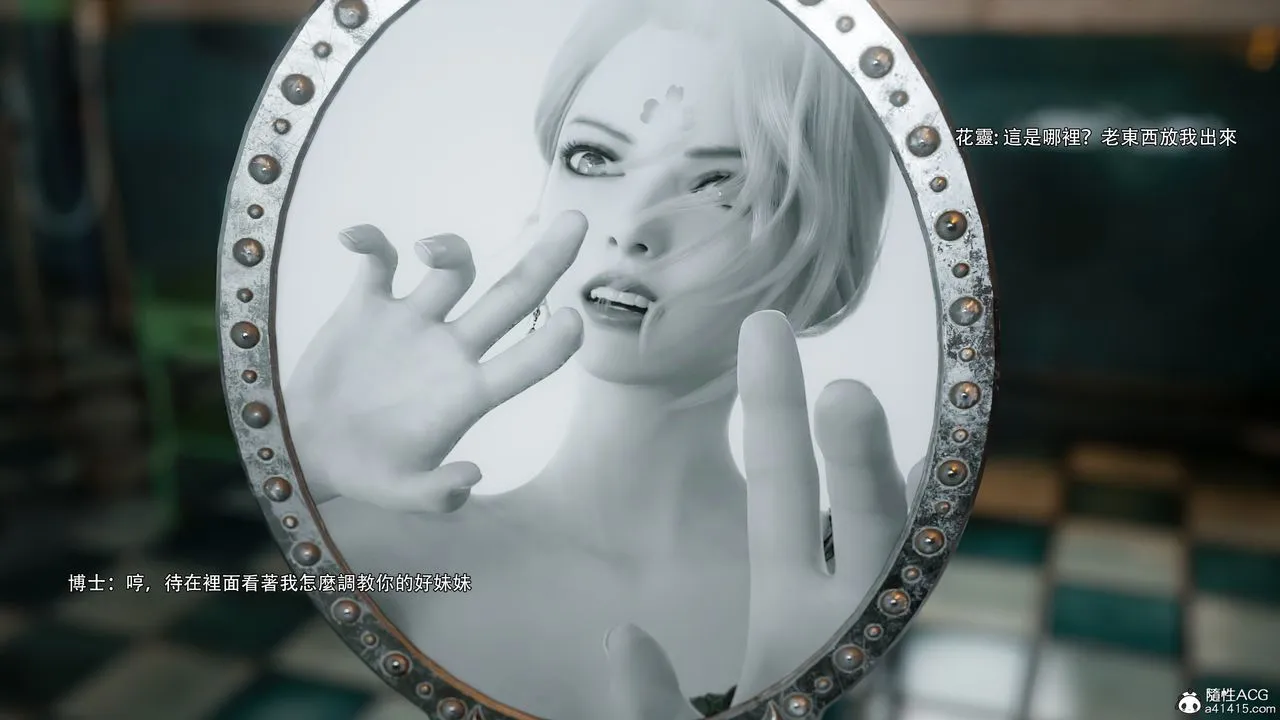 [3D]逆转HD+IF-番外-花舞篇08 - 图片 44