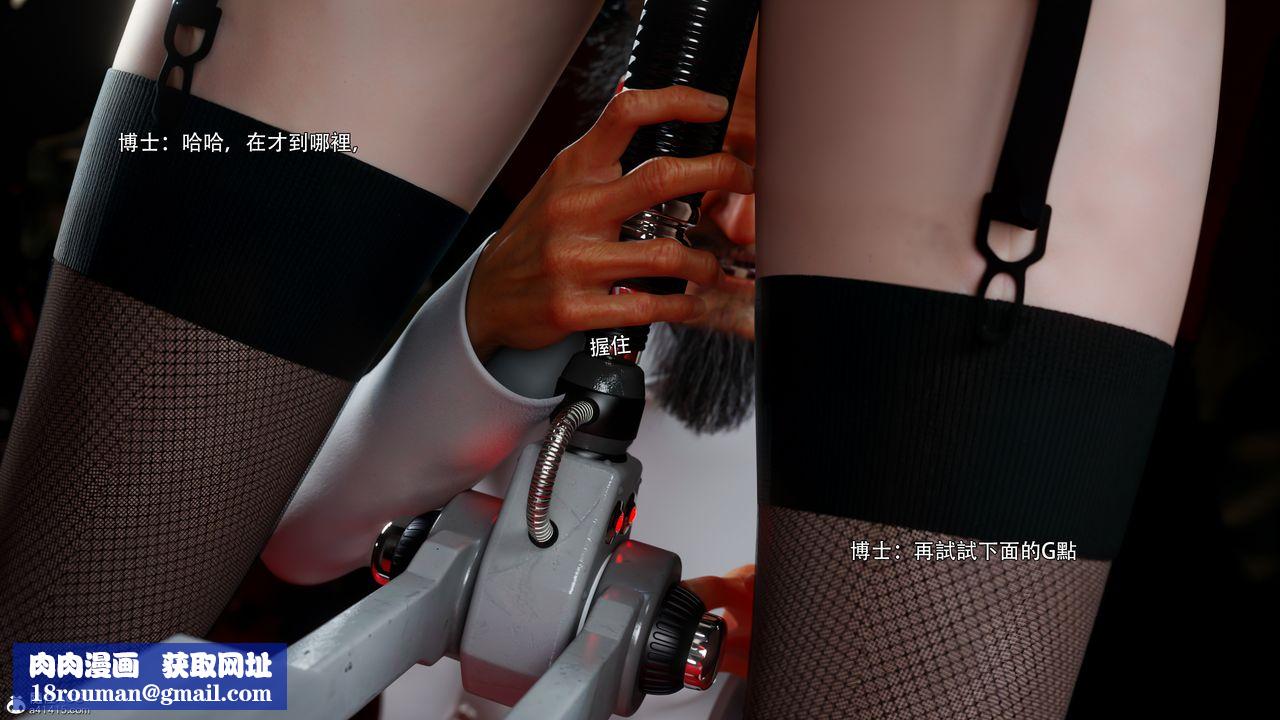 [3D]逆转HD+IF番外-花舞篇08