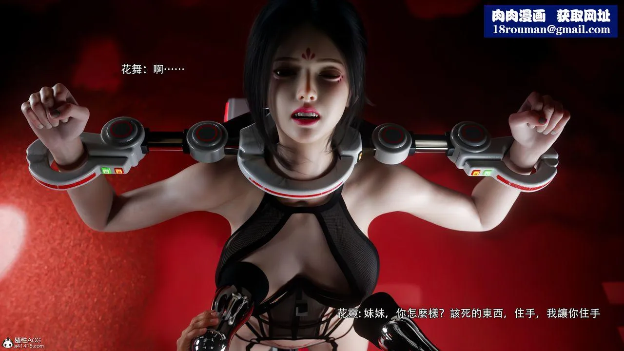 [3D]逆轉HD+IF番外-花舞篇08