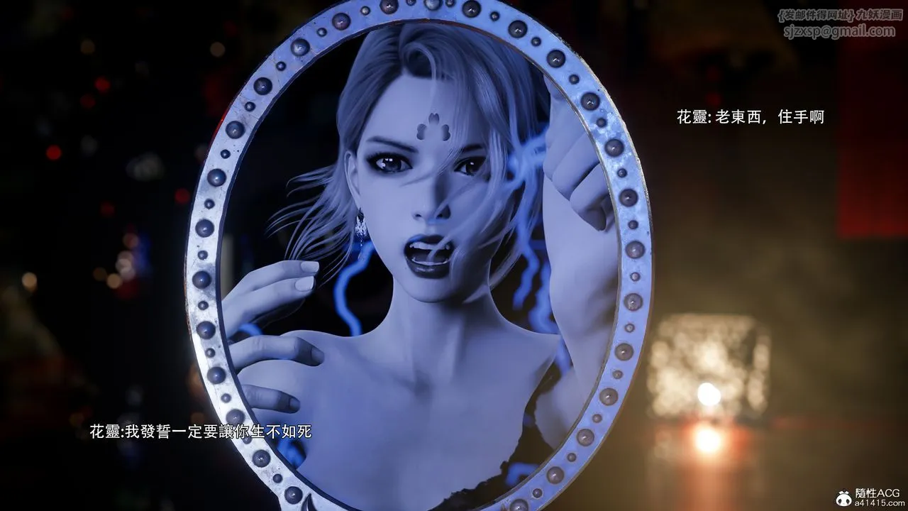 [3D]逆转HD+IF-番外-花舞篇08 - 图片 58
