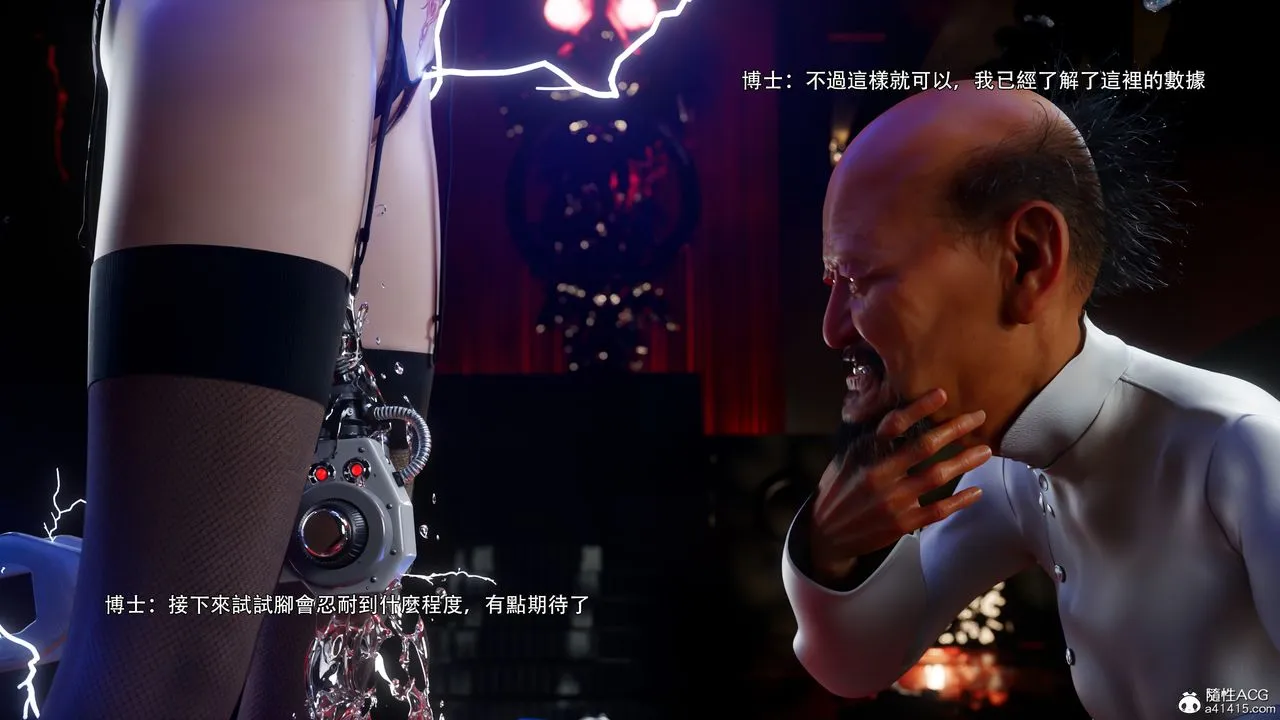 [3D]逆转HD+IF-番外-花舞篇08 - 图片 61