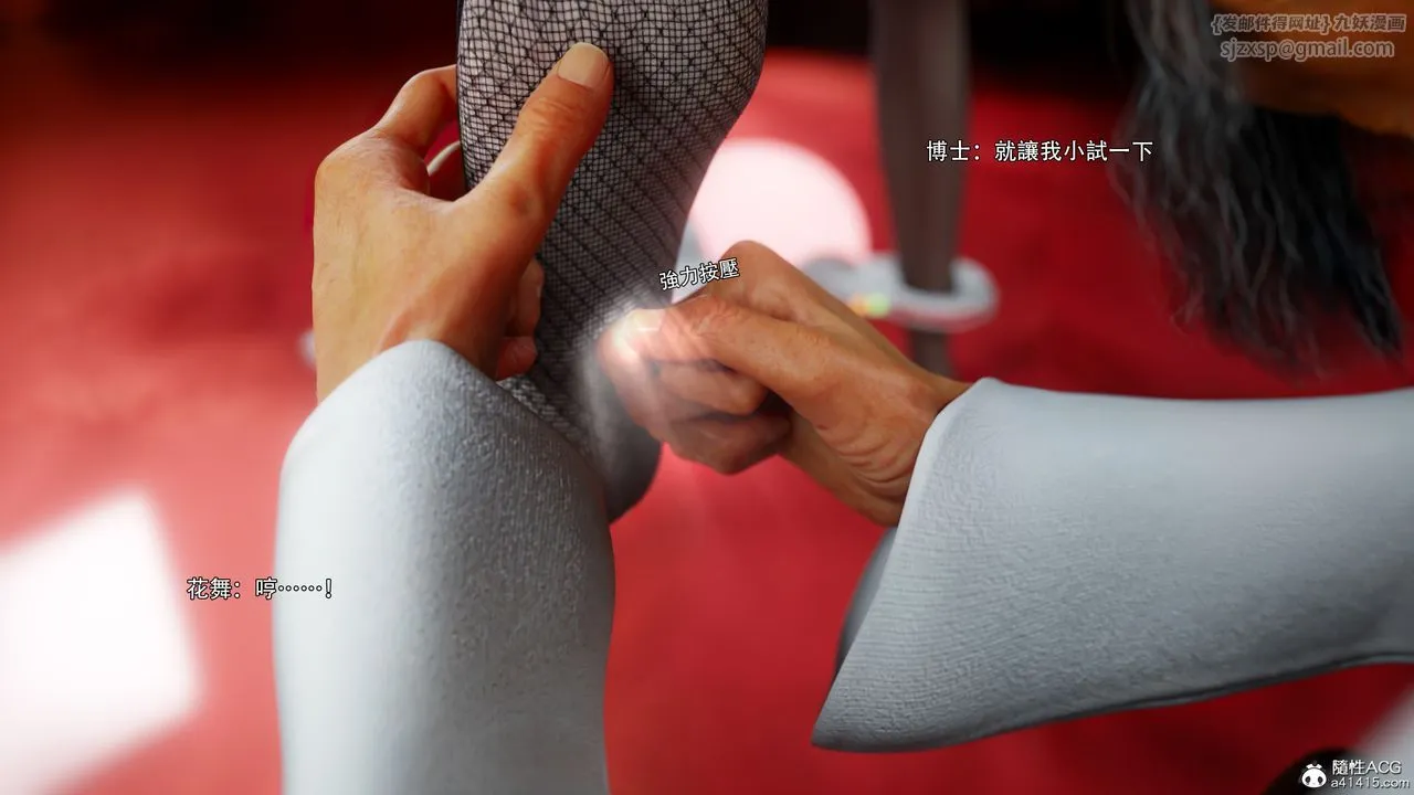 [3D]逆轉HD+IF番外-花舞篇08