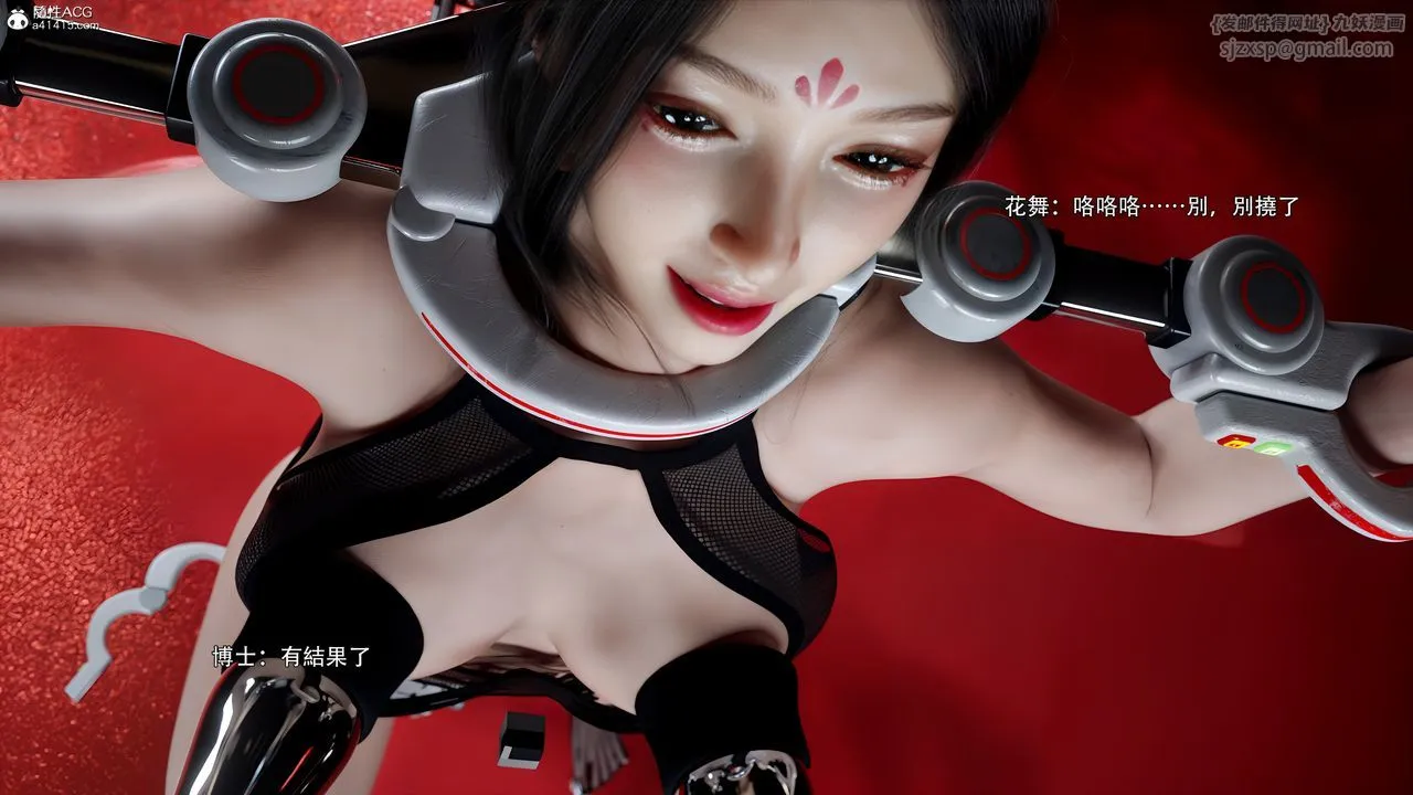 [3D]逆转HD+IF-番外-花舞篇08 - 图片 66