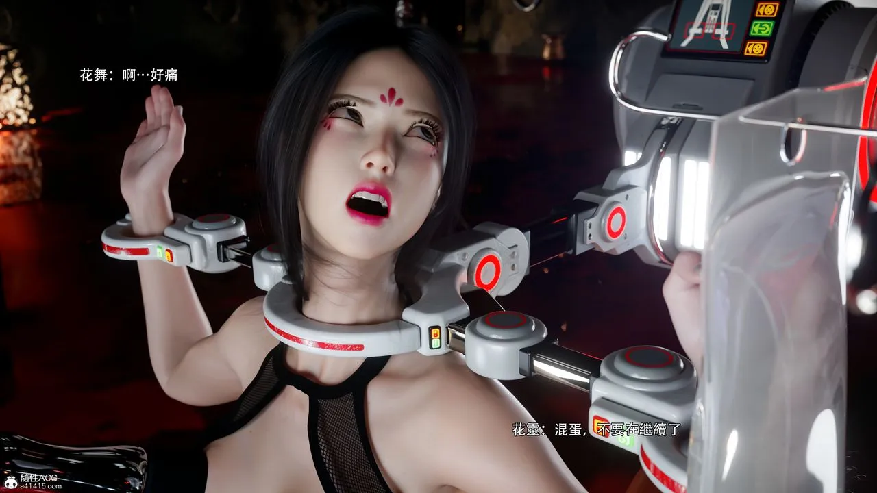 [3D]逆转HD+IF-番外-花舞篇08 - 图片 71