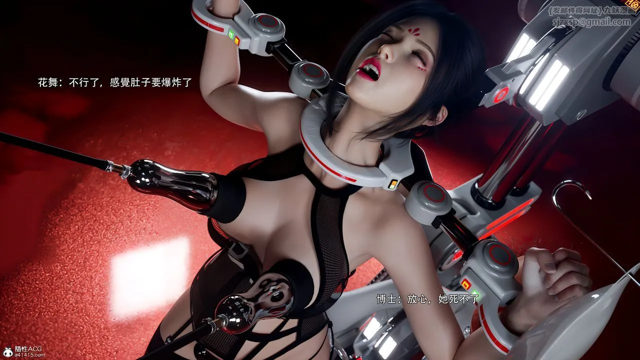 [3D]逆转HD+IF-番外-花舞篇08 - 图片 76