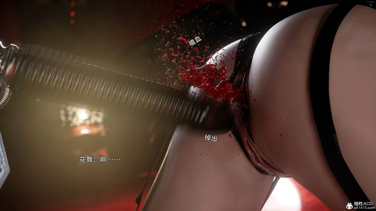 [3D]逆转HD+IF-番外-花舞篇08 - 图片 90