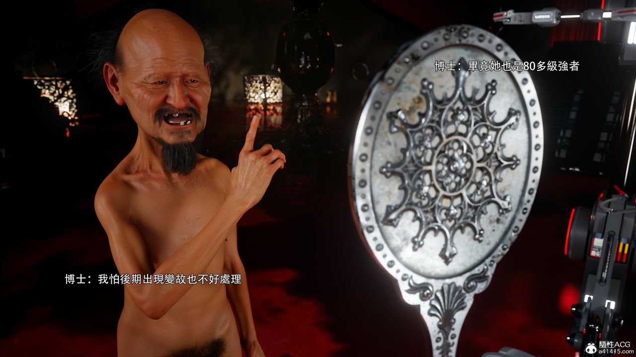 [3D]逆转HD+IF番外-花舞篇08