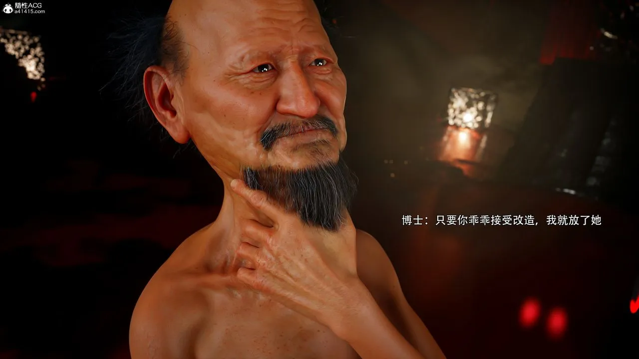 [3D]逆转HD+IF-番外-花舞篇08 - 图片 96