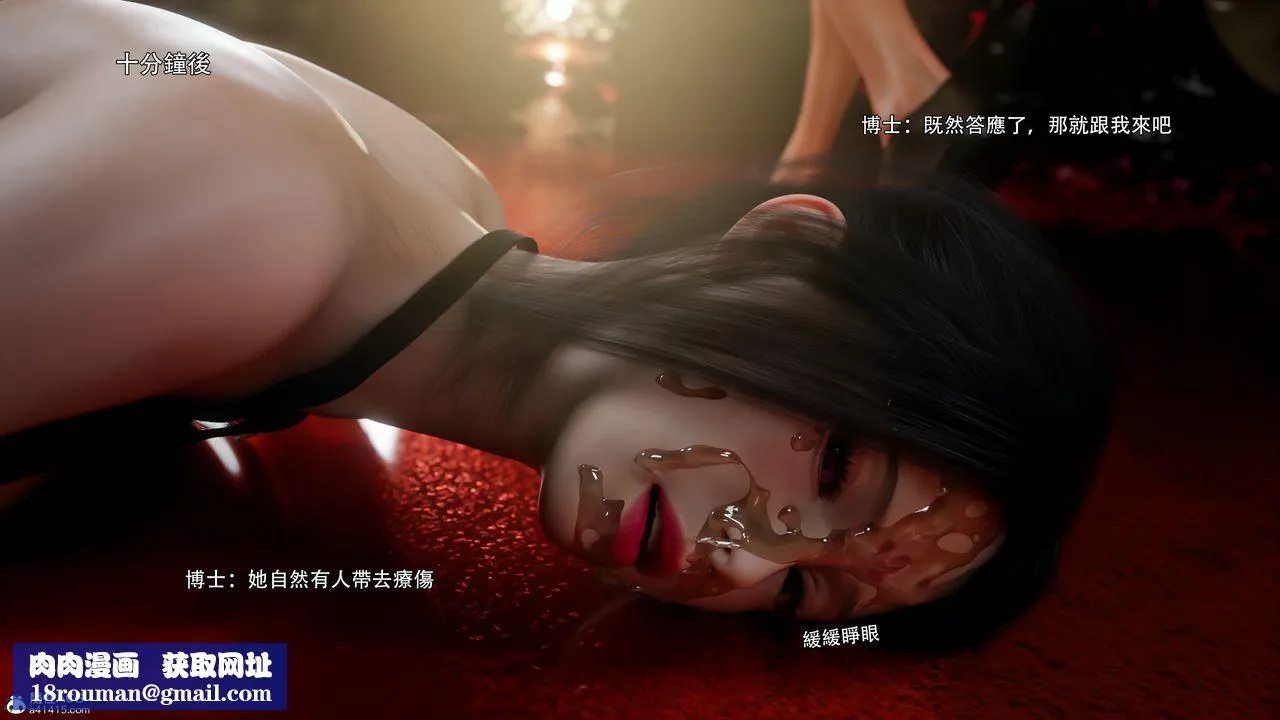 [3D]逆转HD+IF-番外-花舞篇08 - 图片 101