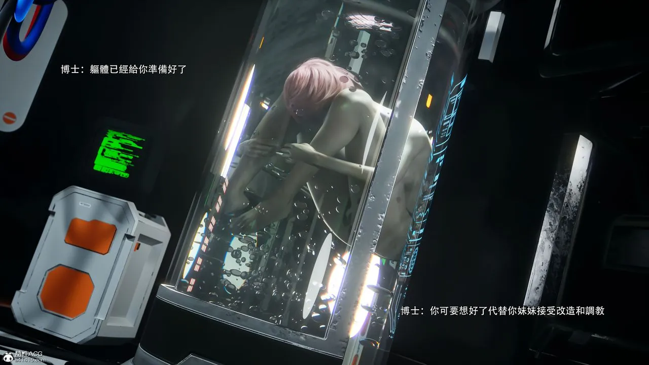 [3D]逆轉HD+IF番外-花舞篇09