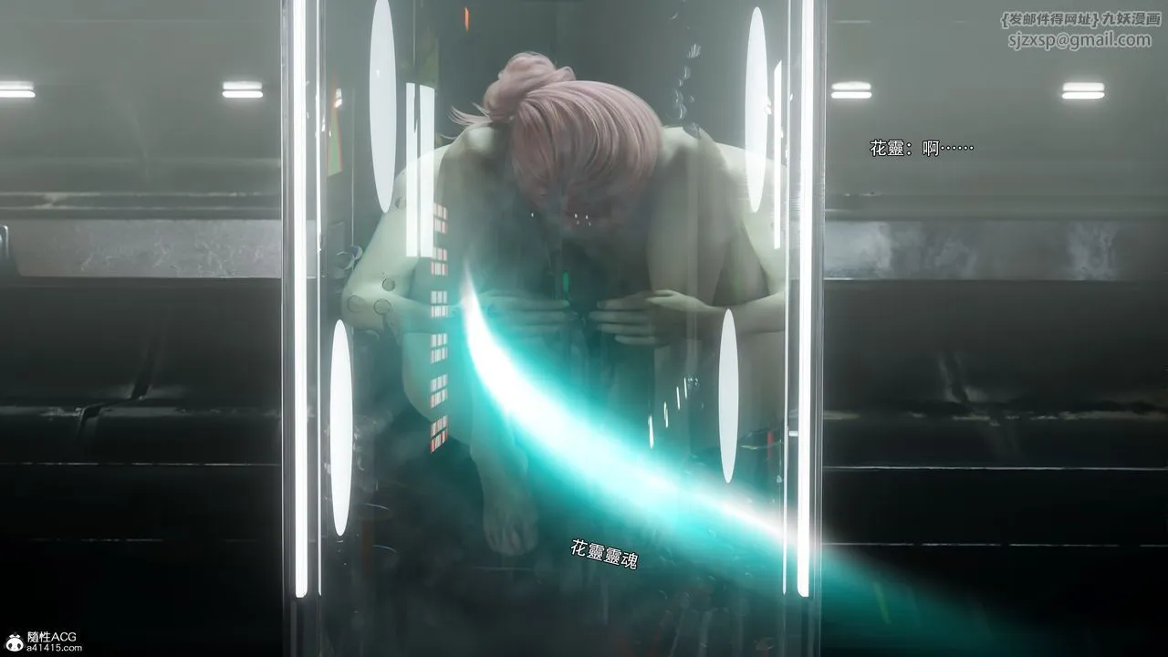 [3D]逆轉HD+IF番外-花舞篇09