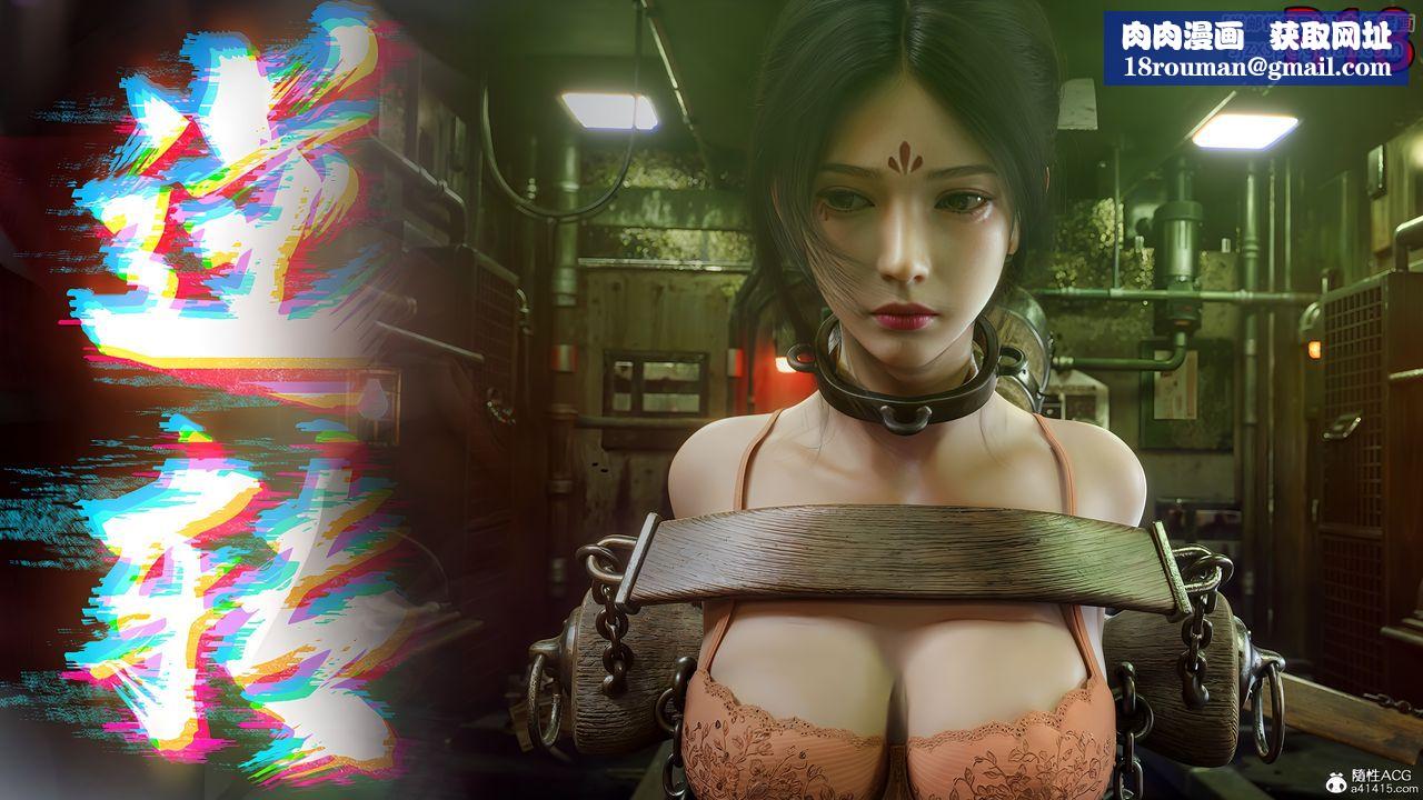 [3D]逆轉HD+IF番外-花舞篇09