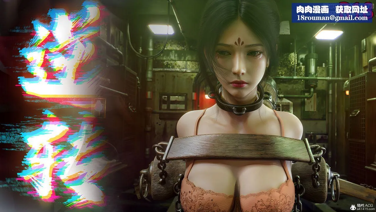 [3D]逆转HD+IF-番外-花舞篇09 - 图片 1