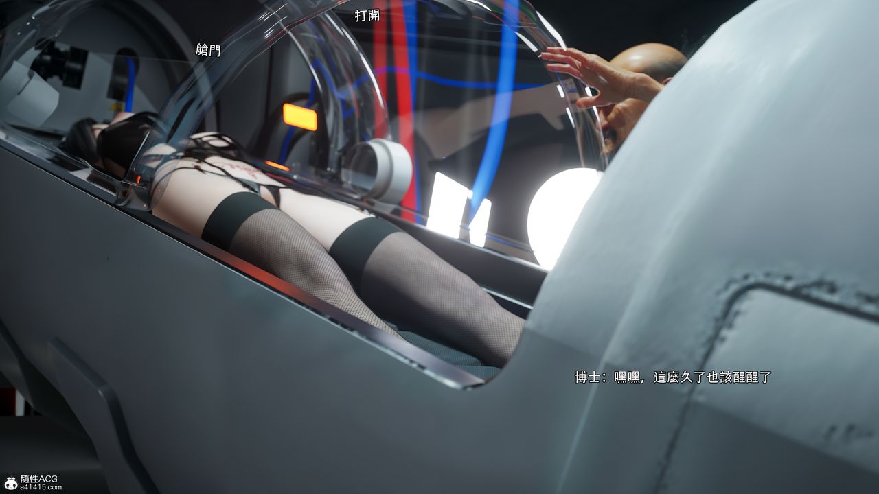 [3D]逆转HD+IF番外-花舞篇09