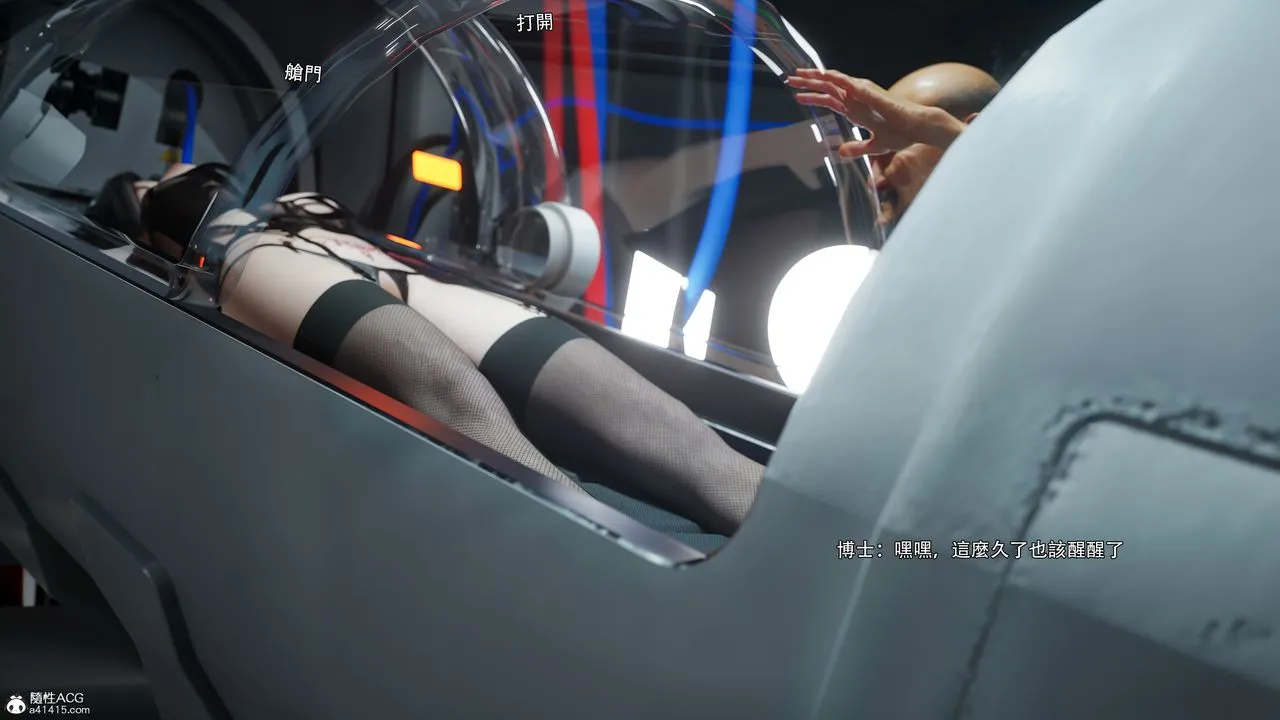 [3D]逆转HD+IF-番外-花舞篇09 - 图片 8