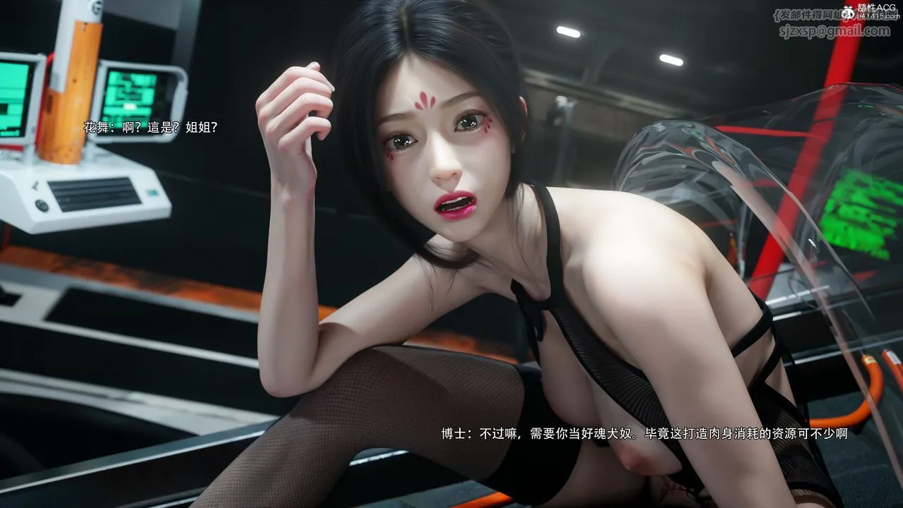[3D]逆轉HD+IF番外-花舞篇09