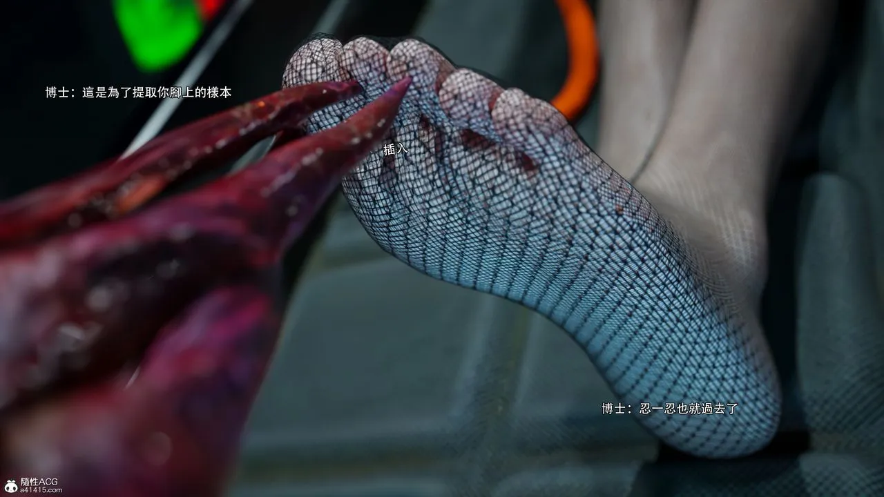 [3D]逆转HD+IF-番外-花舞篇09 - 图片 22