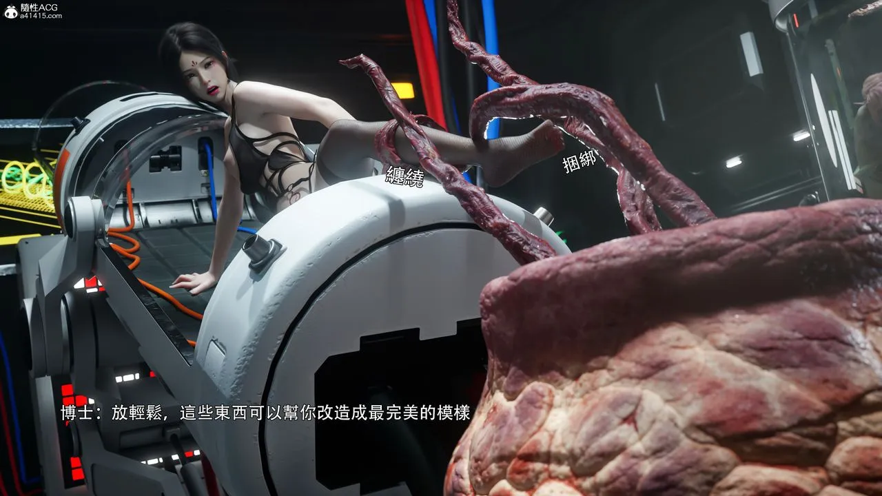 [3D]逆转HD+IF-番外-花舞篇09 - 图片 24