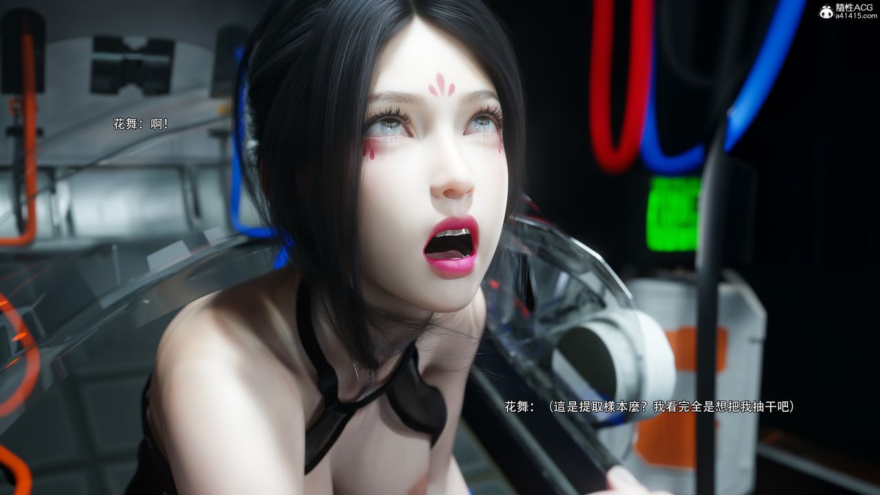 [3D]逆转HD+IF番外-花舞篇09