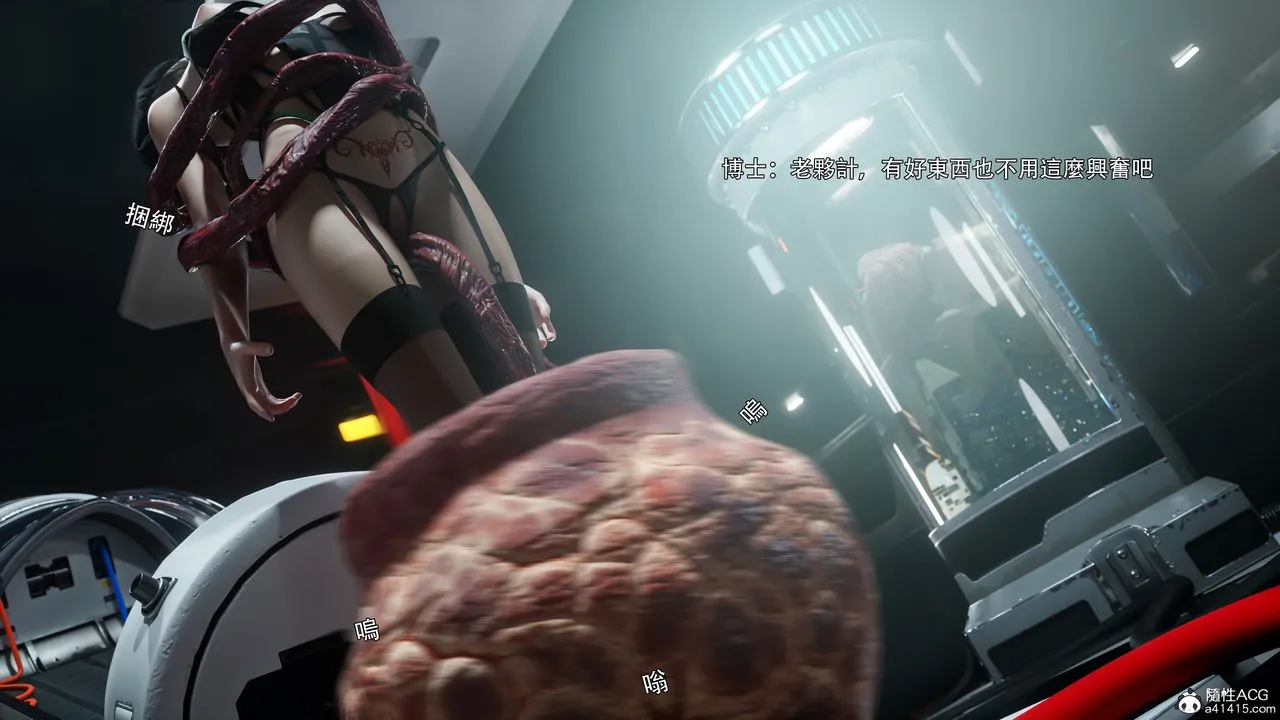 [3D]逆转HD+IF-番外-花舞篇09 - 图片 31