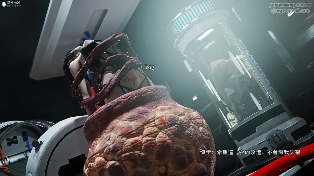 [3D]逆转HD+IF-番外-花舞篇09 - 图片 32