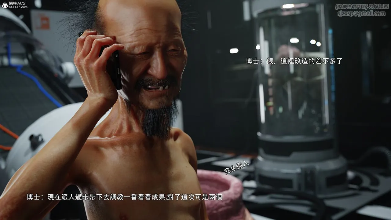 [3D]逆轉HD+IF番外-花舞篇09
