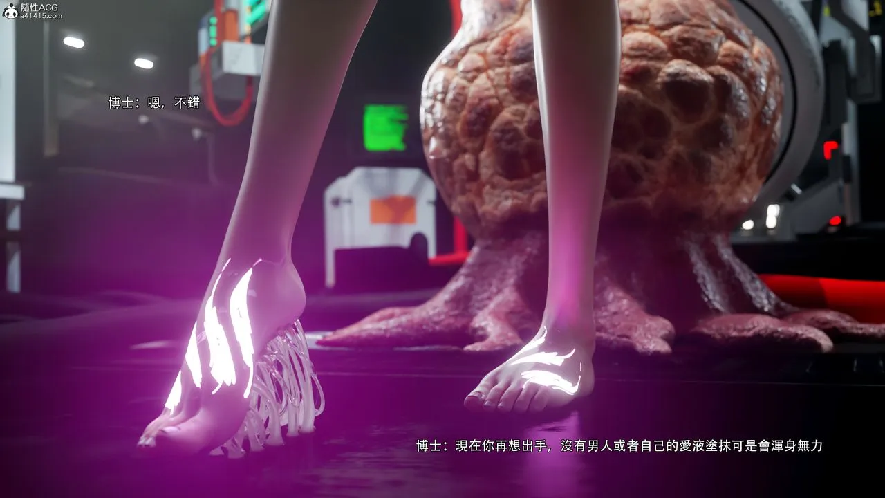 [3D]逆转HD+IF-番外-花舞篇09 - 图片 39
