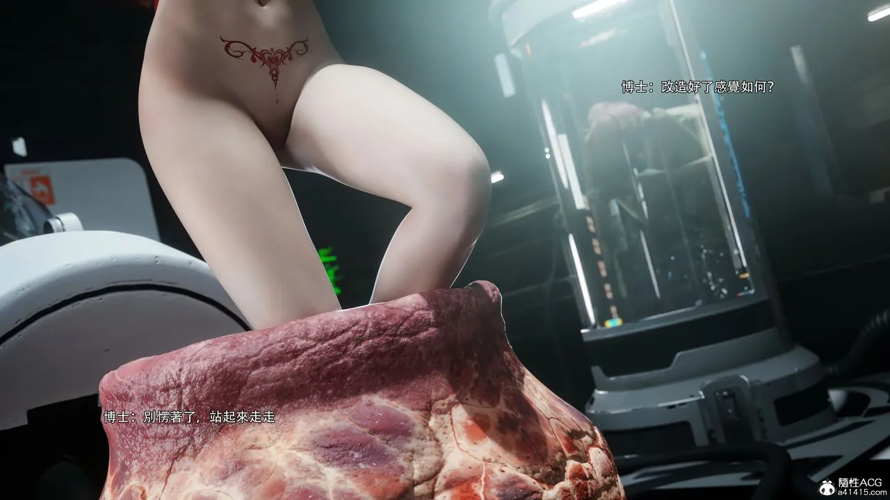[3D]逆转HD+IF-番外-花舞篇09 - 图片 37