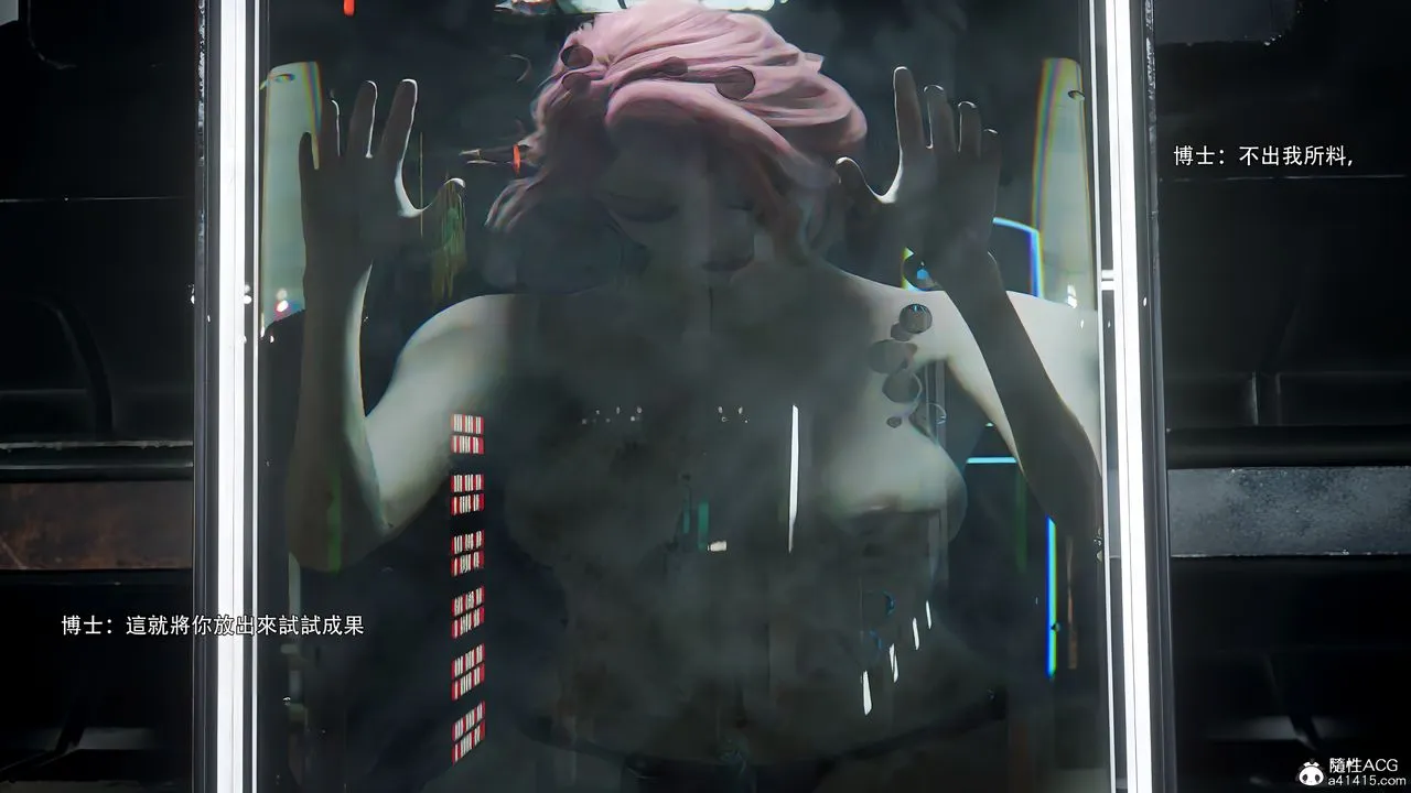 [3D]逆转HD+IF-番外-花舞篇09 - 图片 45