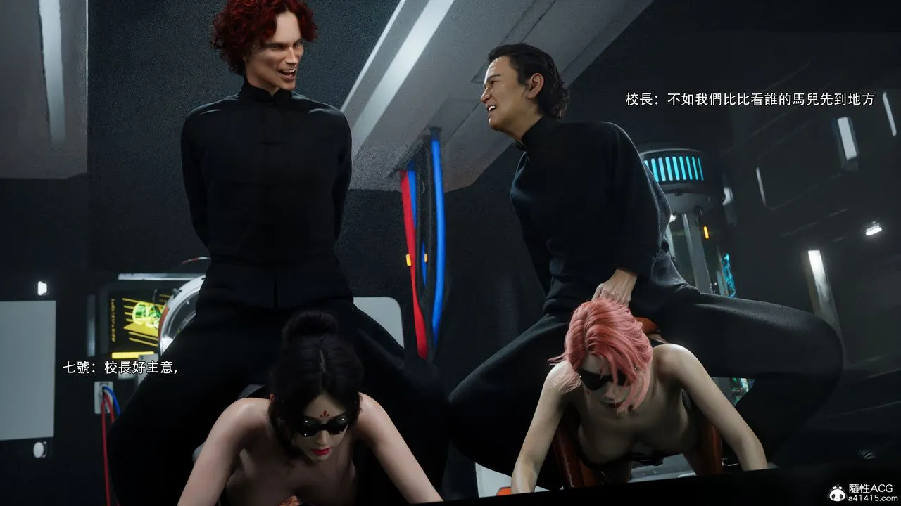 [3D]逆转HD+IF-番外-花舞篇09 - 图片 50