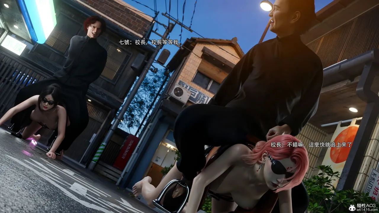 [3D]逆转HD+IF-番外-花舞篇09 - 图片 58