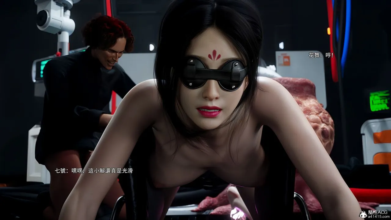 [3D]逆转HD+IF-番外-花舞篇09 - 图片 56