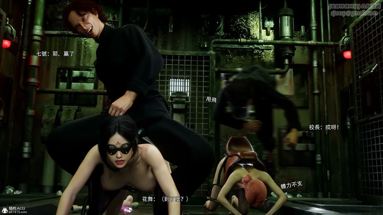 [3D]逆转HD+IF-番外-花舞篇09 - 图片 61