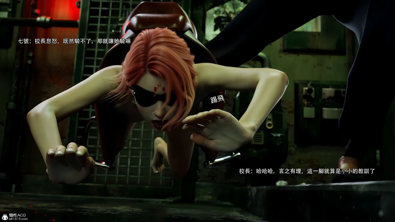 [3D]逆轉HD+IF番外-花舞篇09