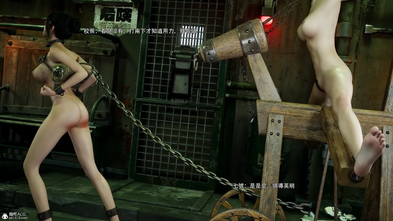 [3D]逆转HD+IF-番外-花舞篇09 - 图片 76