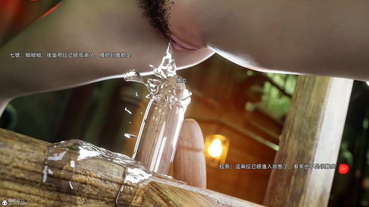 [3D]逆转HD+IF-番外-花舞篇09 - 图片 90