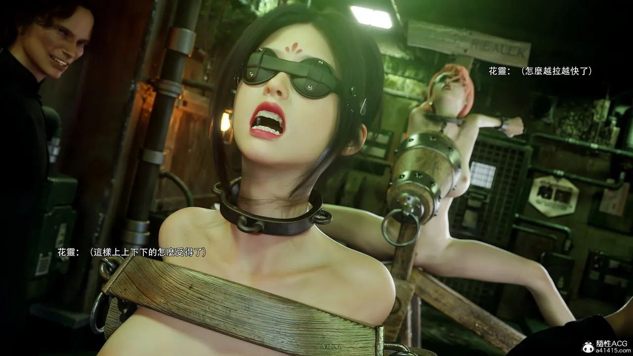 [3D]逆转HD+IF-番外-花舞篇09 - 图片 87