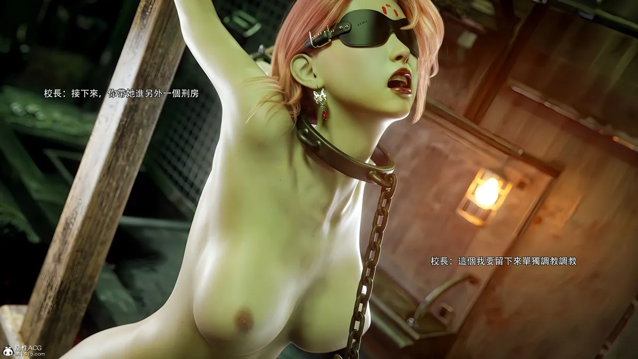 [3D]逆转HD+IF-番外-花舞篇09 - 图片 91