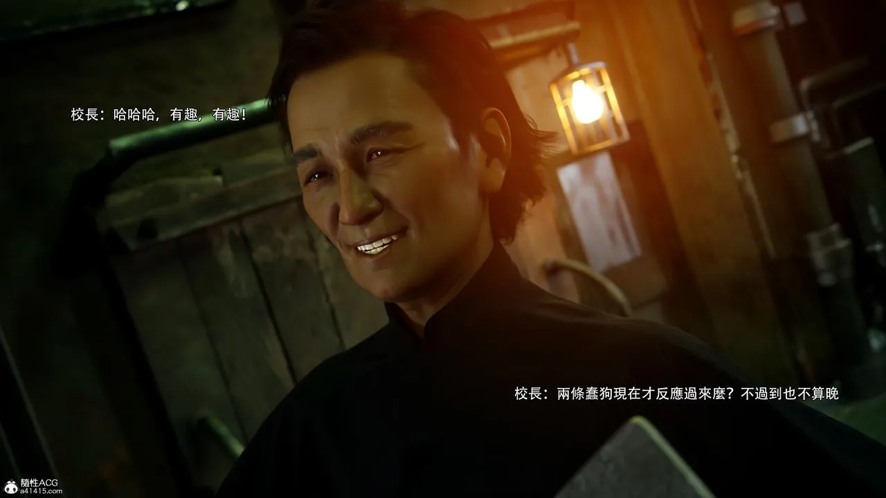 [3D]逆转HD+IF-番外-花舞篇09 - 图片 94