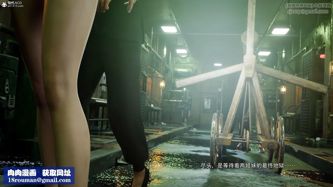 [3D]逆转HD+IF-番外-花舞篇09 - 图片 101