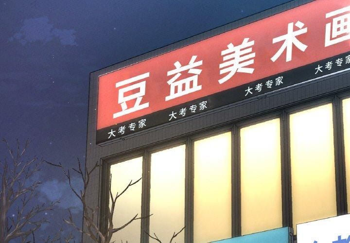 我的女王第46話